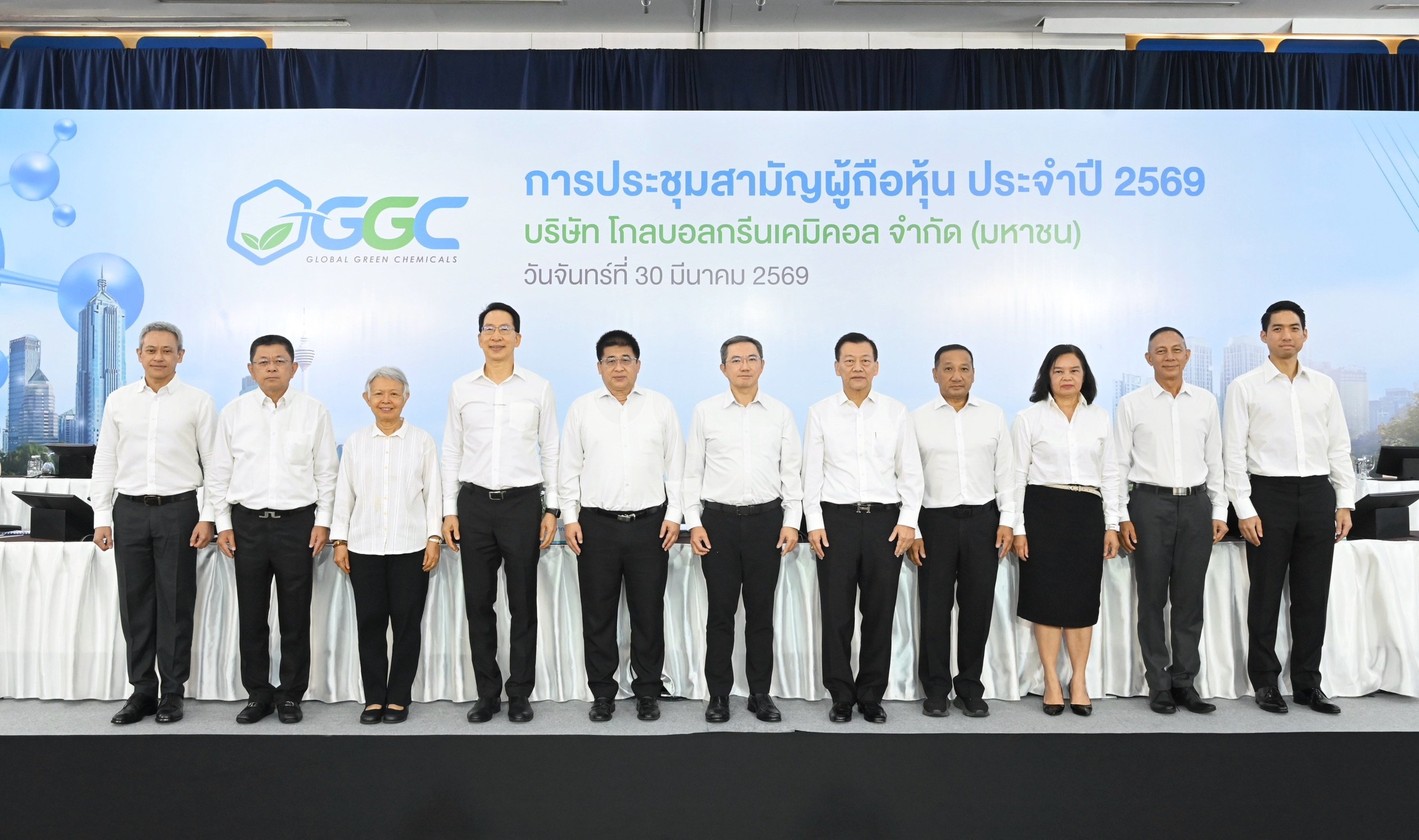 GGC จัดการประชุมสามัญผู้ถือหุ้น ประจำปี 2569 ในรูปแบบการประชุมผ่านสื่ออิเล็กทรอนิกส์ (E-AGM)