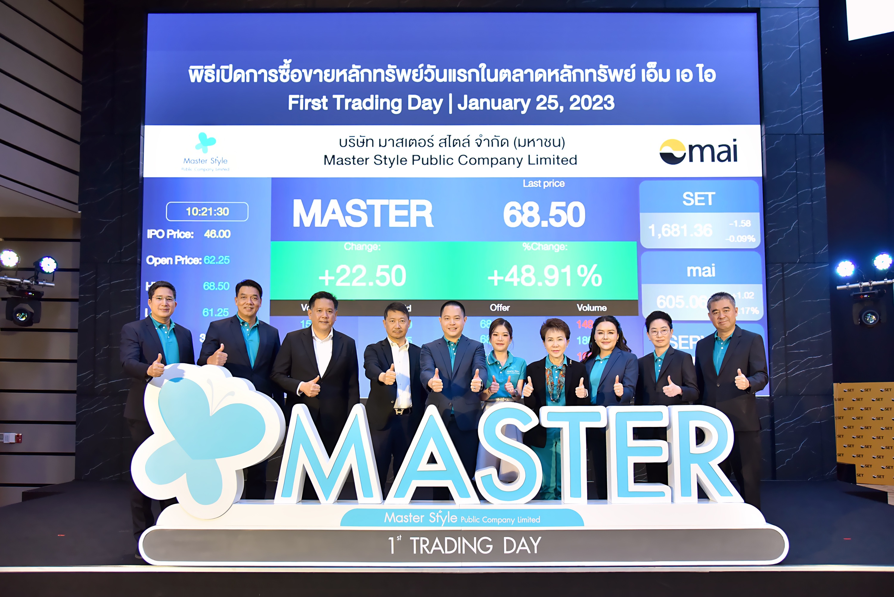 MASTER เปิดซื้อขายหลักทรัพย์วันแรก ราคาทะยานกว่า 35%