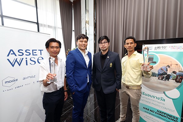 ASW มอบรางวัลให้กับผู้ชนะเลิศการประกวดโครงการ ASSETWISE PHOTO CONTEST 2022