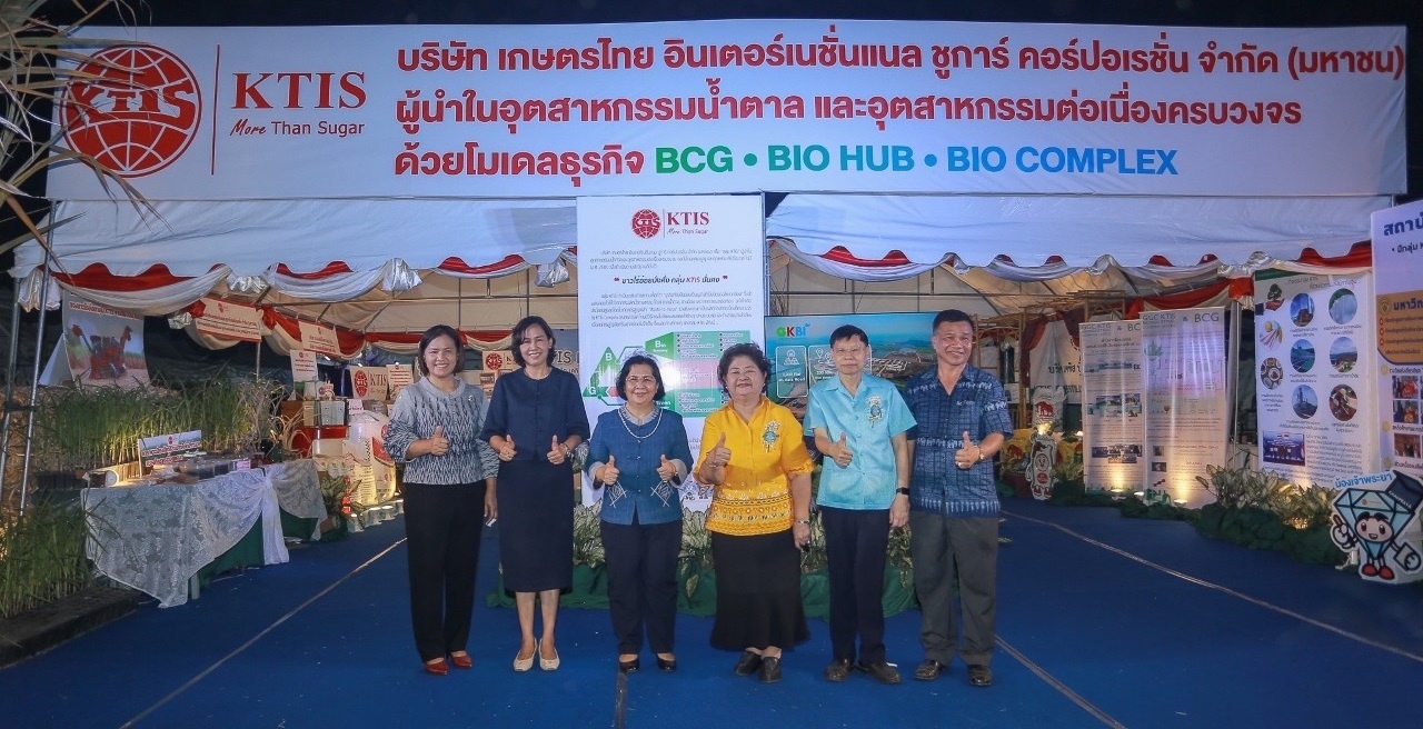 กลุ่ม KTIS ตอกย้ำศักยภาพธุรกิจ BCG ในงานเกษตร & BCG แฟร์ จังหวัดนครสวรรค์