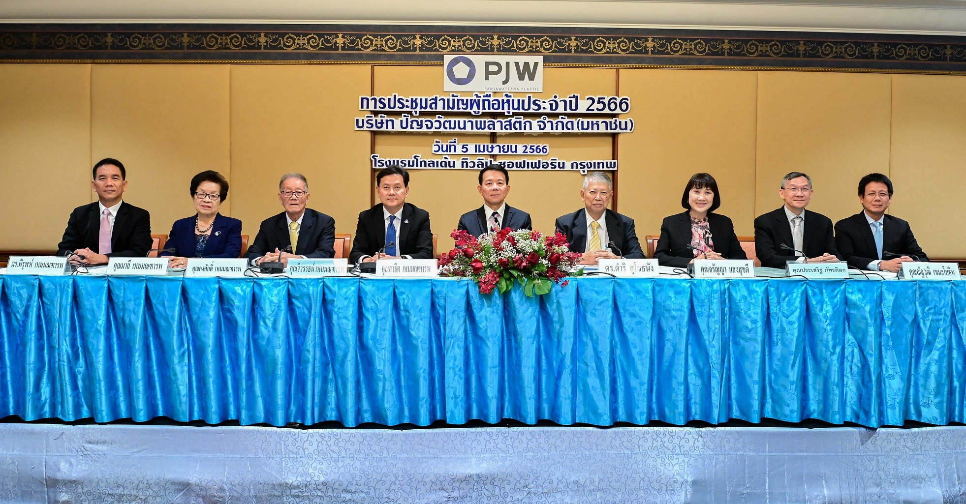 PJW AGM 180423.jpg