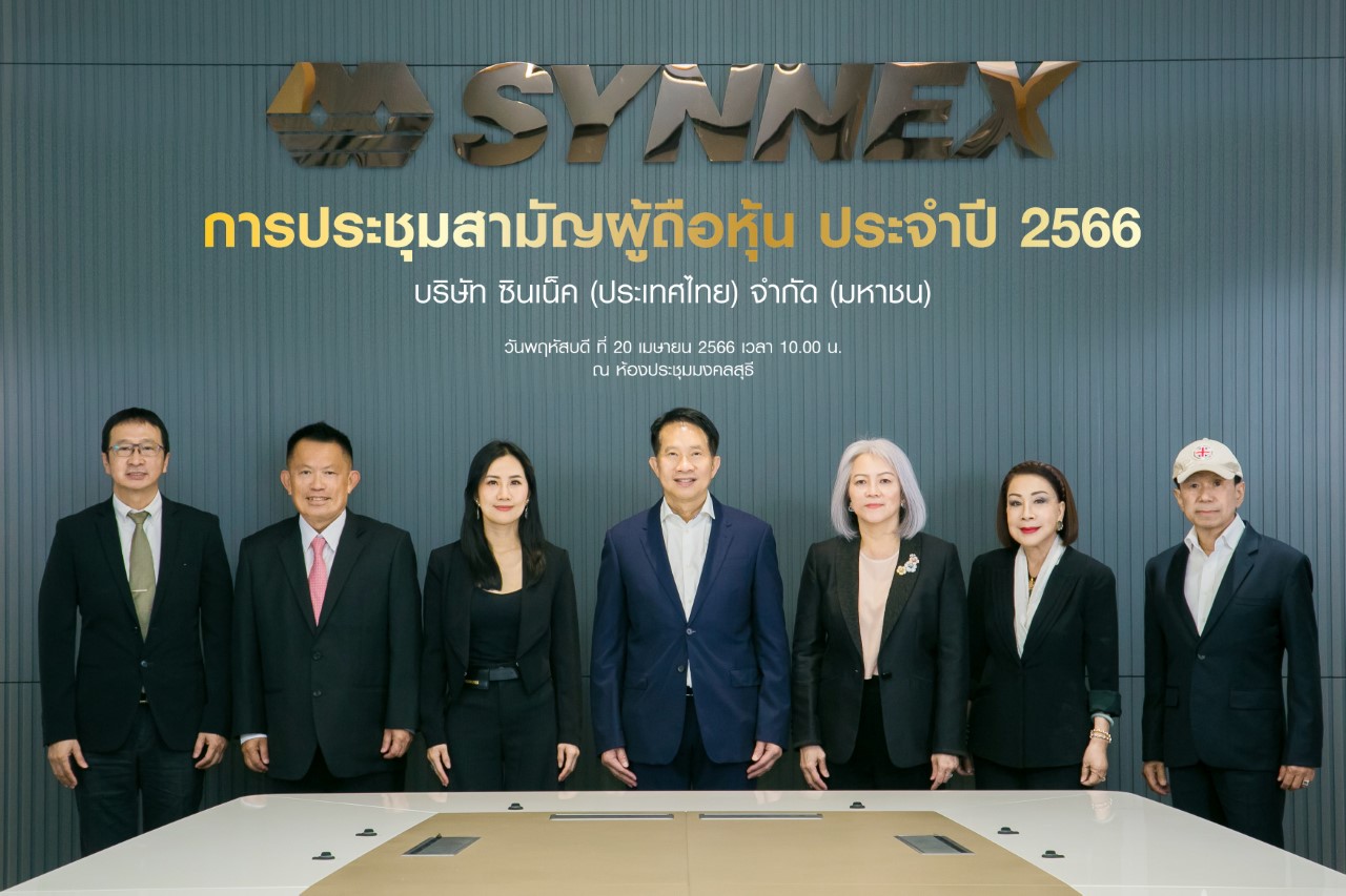 SYNEX_photo_จัดงานประชุมสามัญผู้ถือหุ้น ประจำปี 2566.jpg