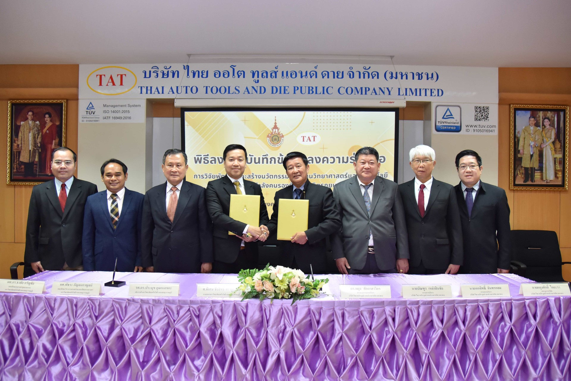"ไทย ออโต ทูลส์ แอนด์ ดาย" มุ่งพัฒนาบุคลากรยานยนต์ จับมือราชมงคลสุวรรณภูมิ พัฒนาคนรับยุครถยนต์ไฟฟ้า