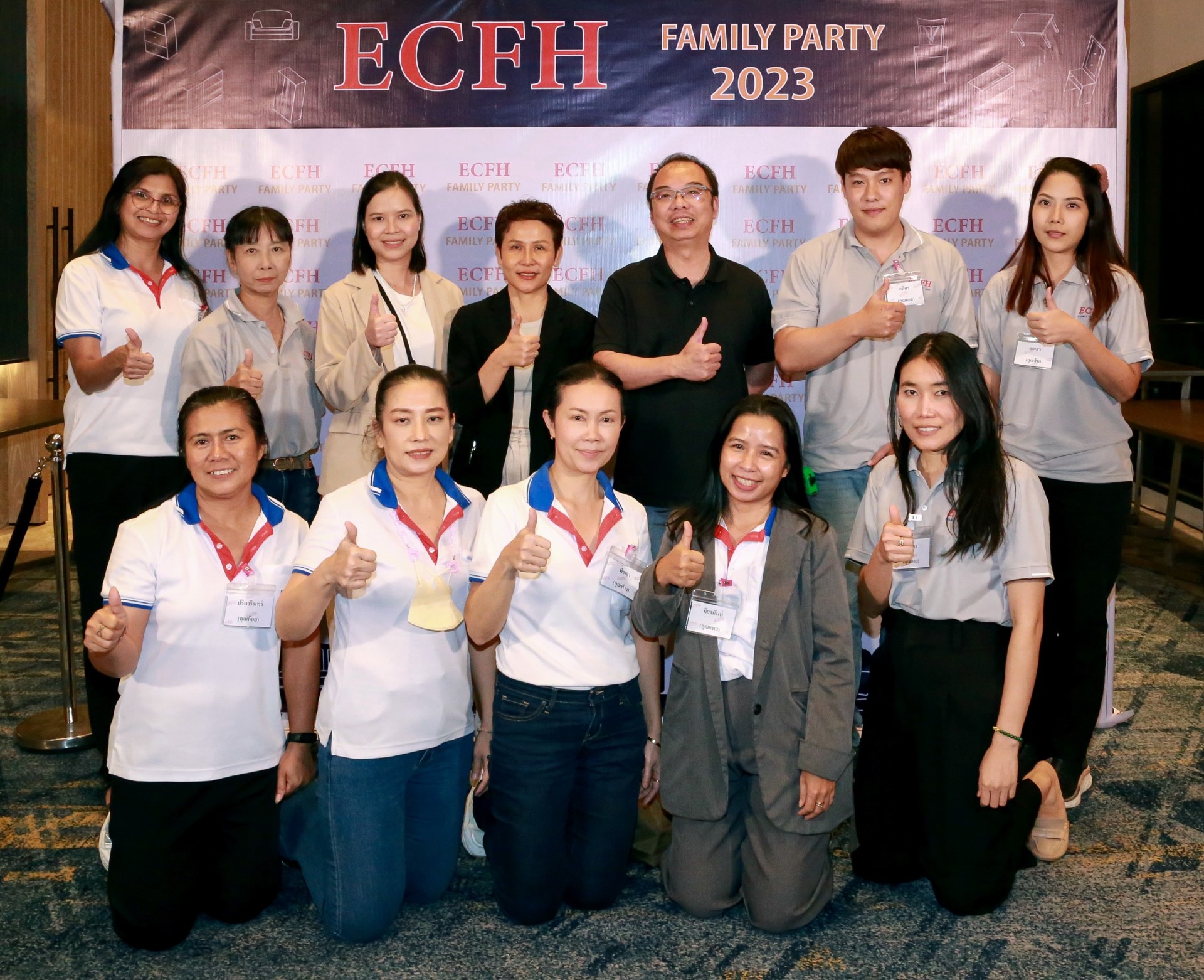 ECF จัดงาน ECFH Family Party 2023
