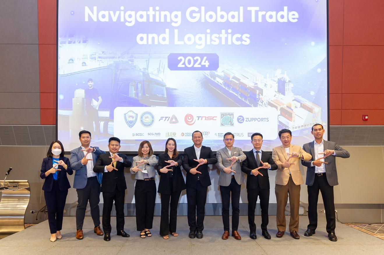 ZUPPORTS จัดงานเสวนา Navigating Global Trade and Logistics 2024