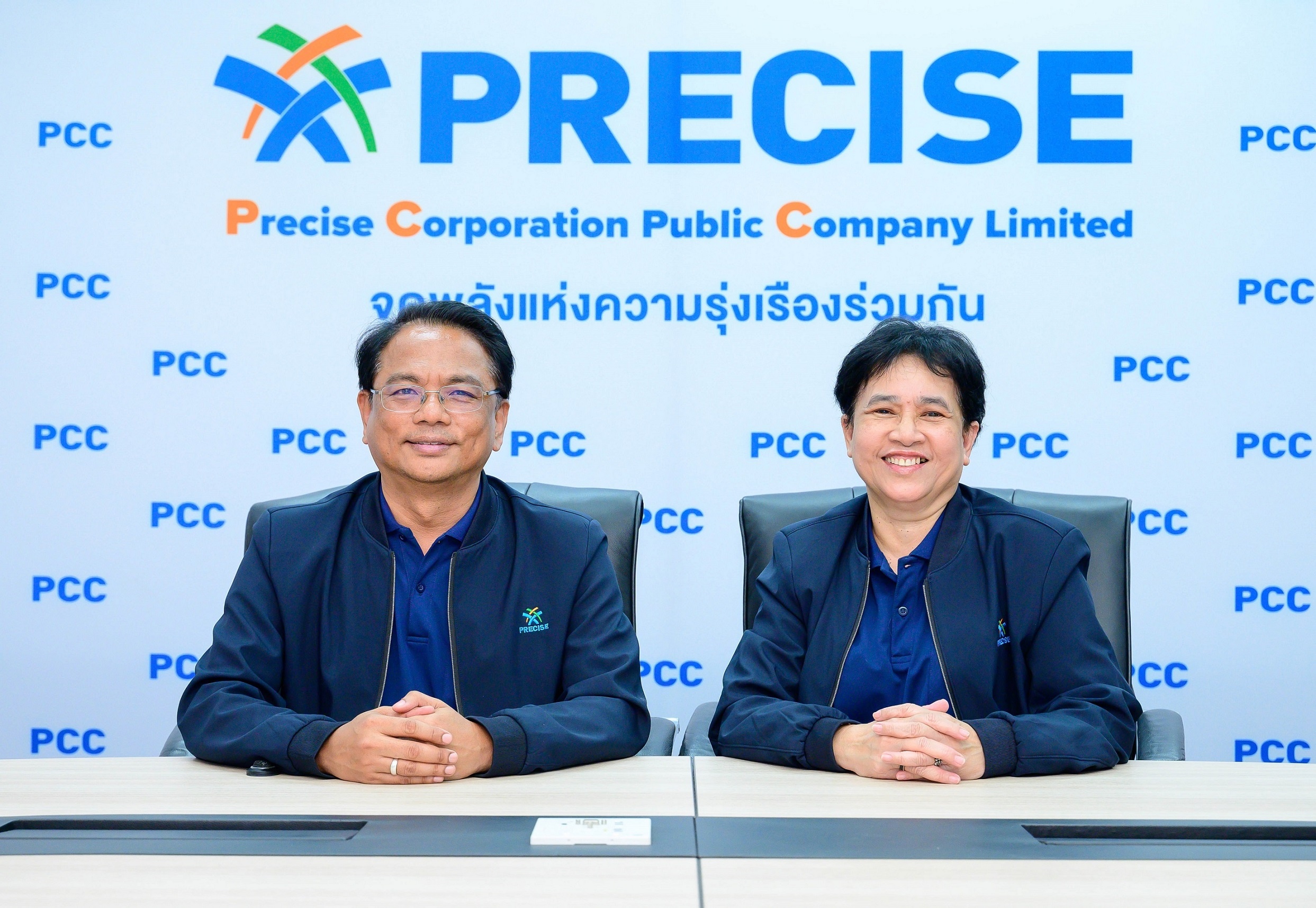 PCC พบนักลงทุนในงาน Opportunity Day มั่นใจรายได้ปีนี้โตต่อเนื่อง