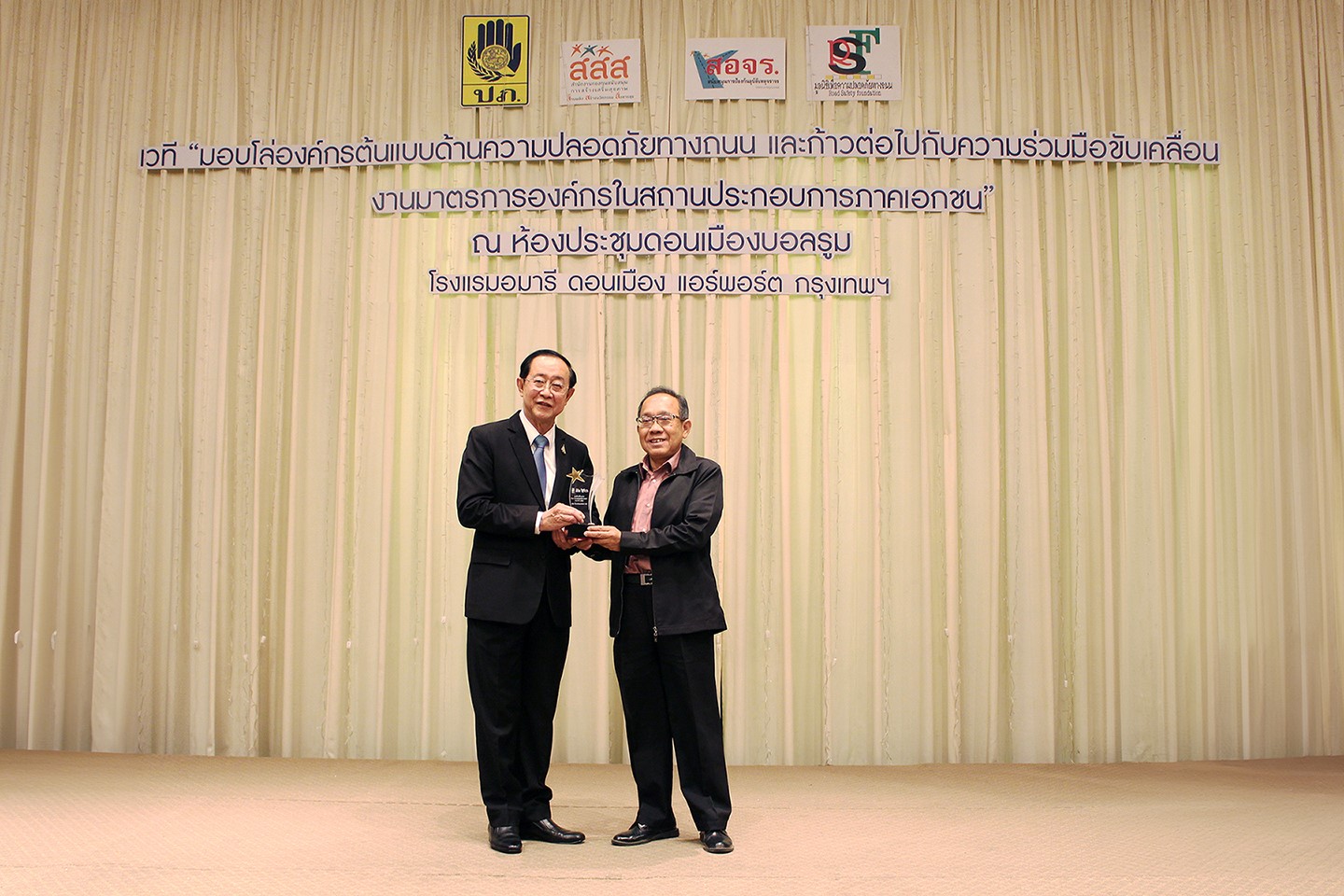 กลุ่ม KTIS รับมอบโล่รางวัล “องค์กรต้นแบบด้านความปลอดภัยทางถนนประจำปี 2566”