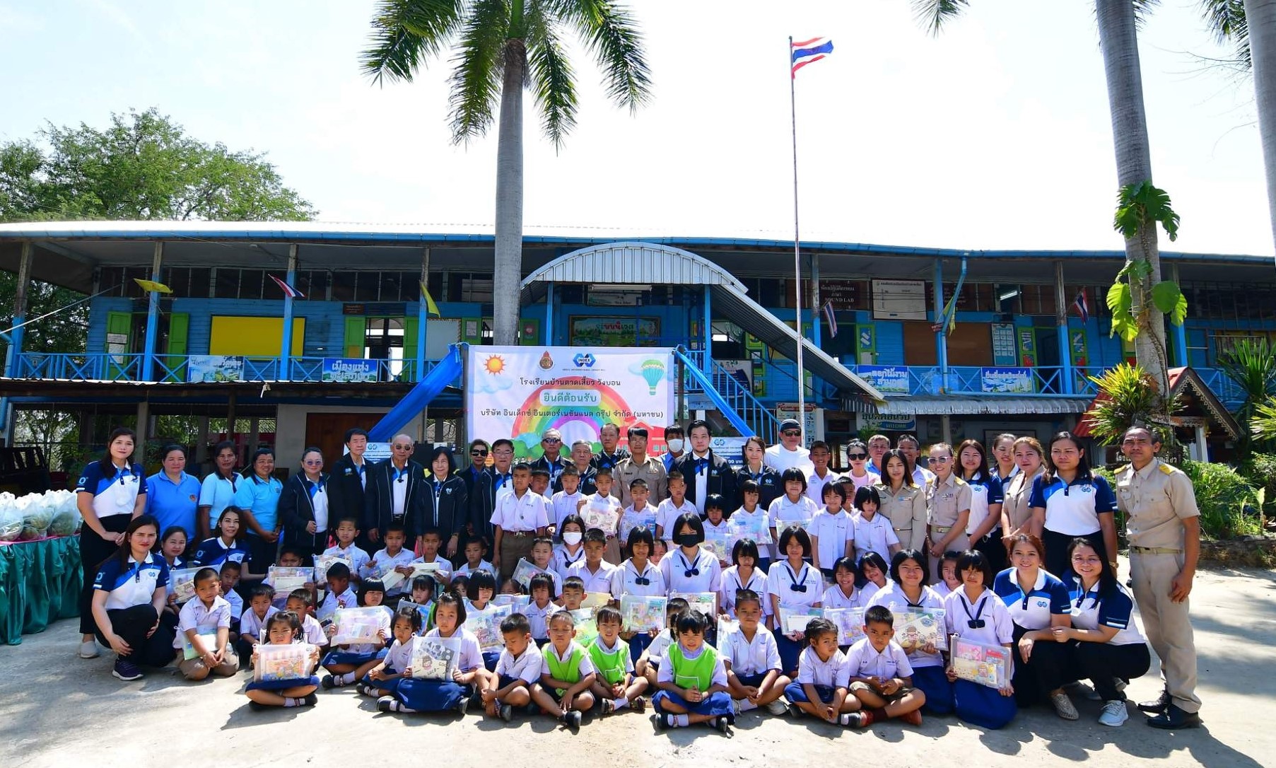 IND ร่วมกิจกรรม CSR โครงการ “IND พัฒนาโรงเรียน เสริมสร้างคุณภาพชีวิตเด็กไทย”