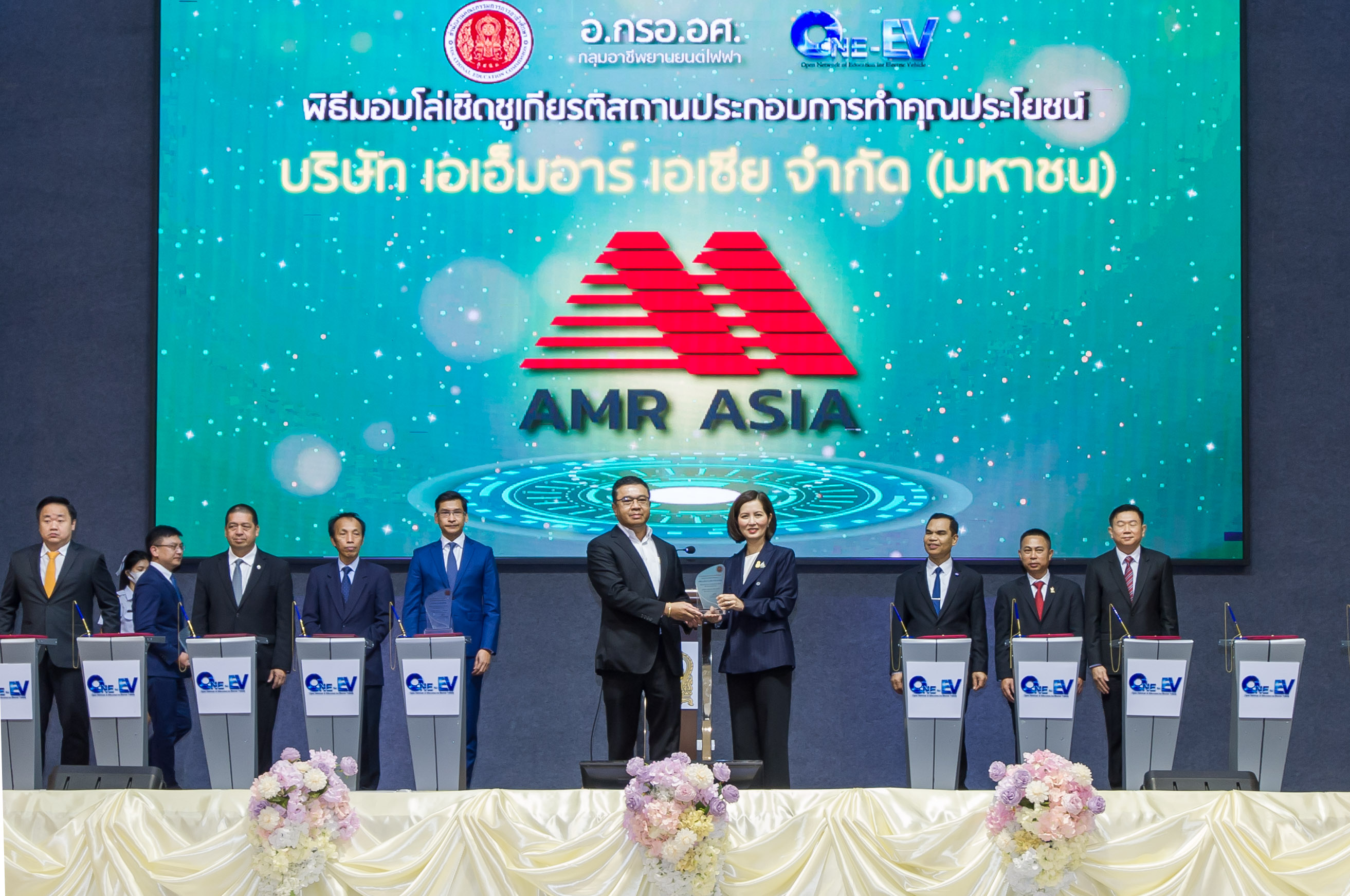 AMR รับโล่ 010223.jpg