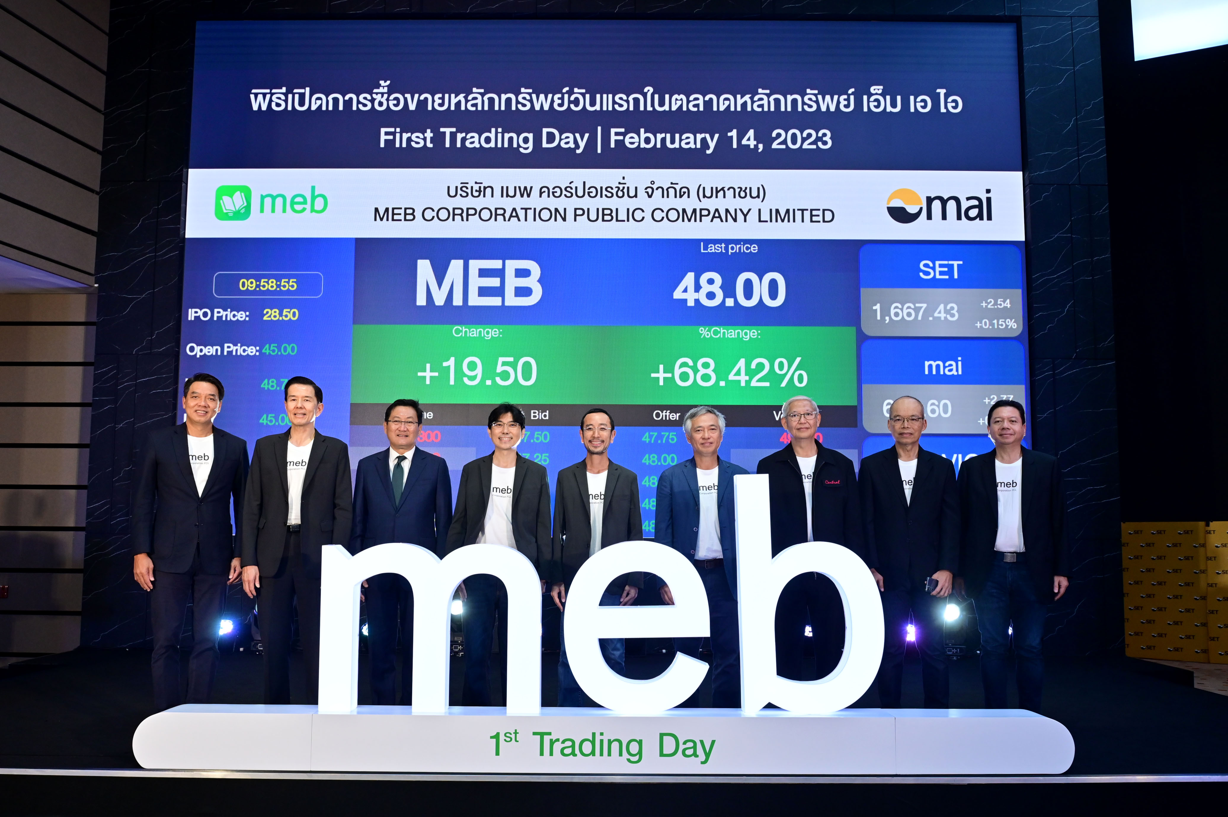 MEB ผู้นำ E-Book เปิดเทรดวันแรกทะยาน 57.89%