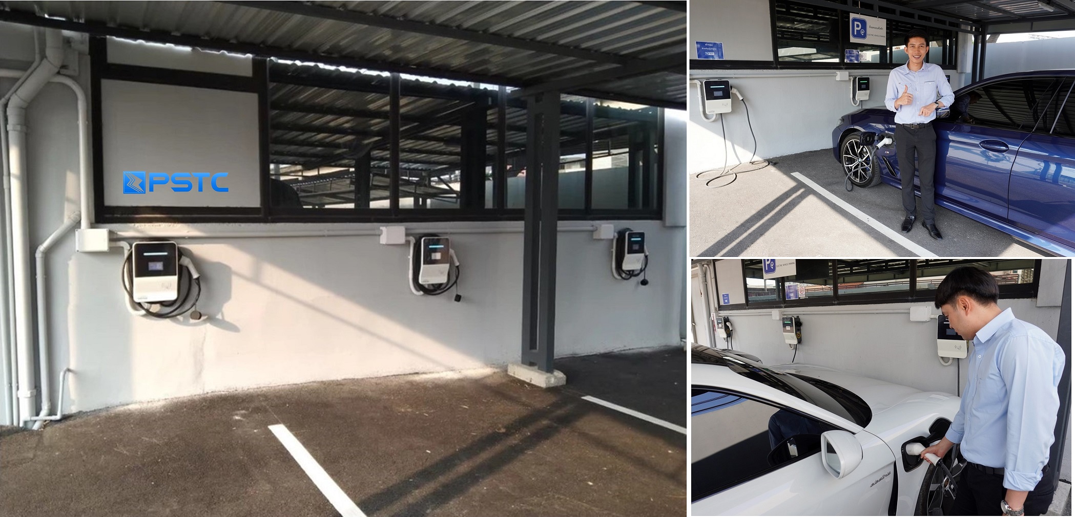 PSTC ติดตั้ง EV Charging Station ในองค์กร