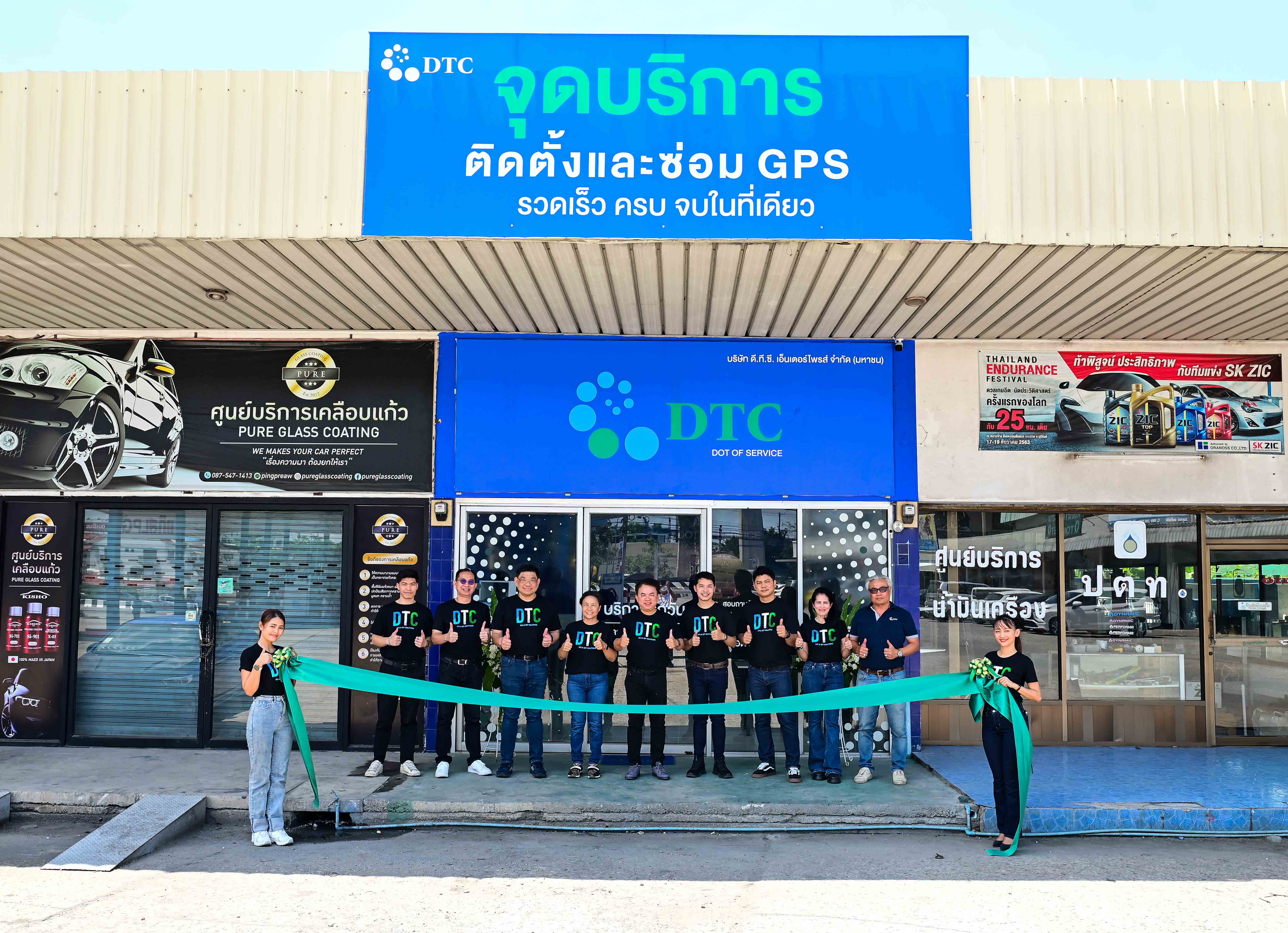 DTCENT เปิดศูนย์บริการจำหน่าย ติดตั้ง ซ่อมอุปกรณ์ GPSฯ