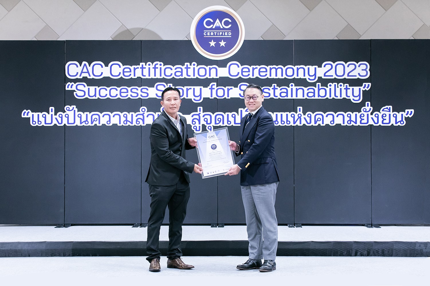 ECF รับประกาศนียบัตรรับรองต่อต้านคอรัปชันจาก CAC.jpg