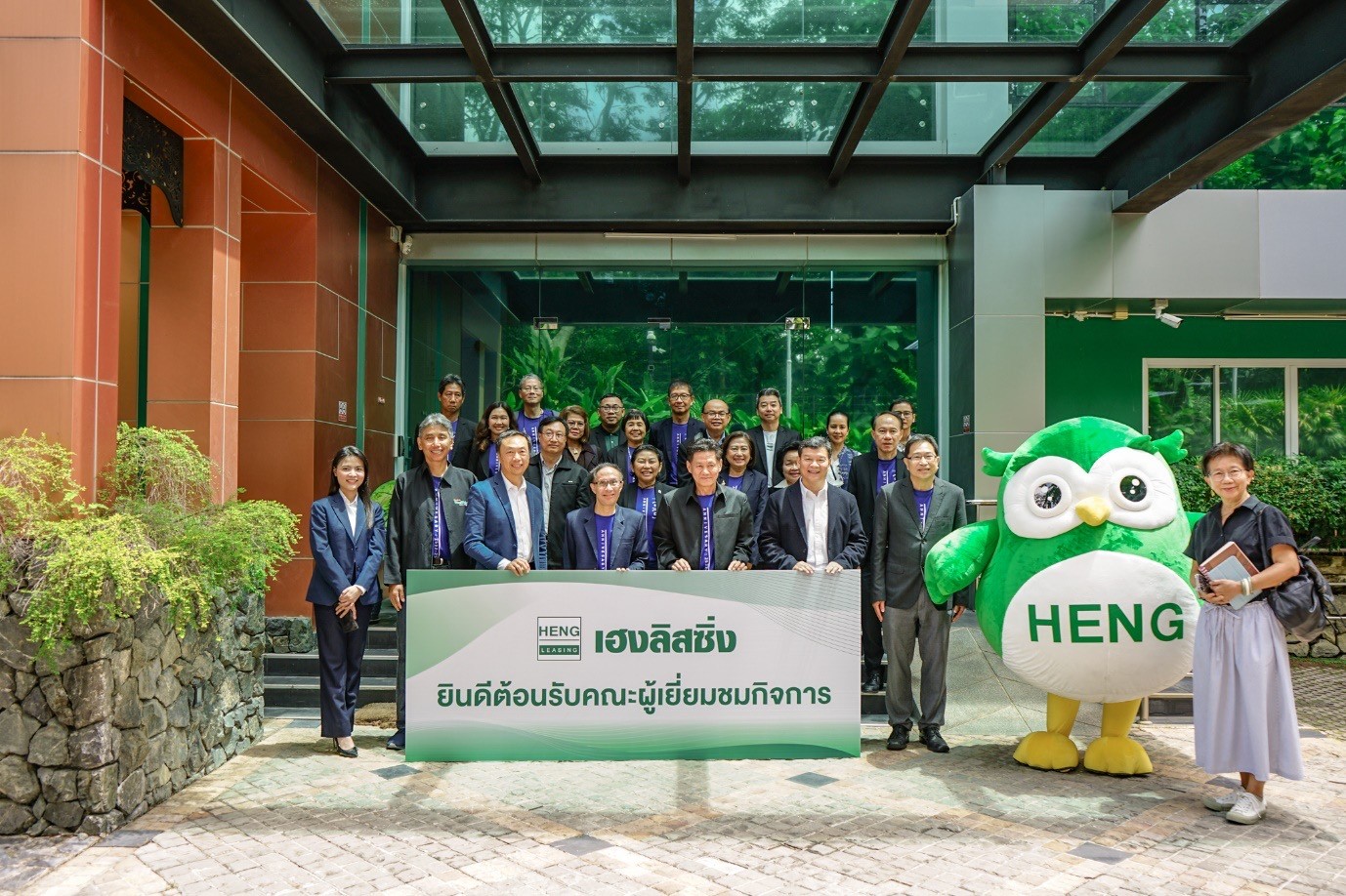 HENG เปิดบ้านต้อนรับคณะกรรมการสมาคมส่งเสริมผู้ลงทุนไทย และกรรมการชมรมอาสาพิทักษ์สิทธิผู้ถือหุ้น