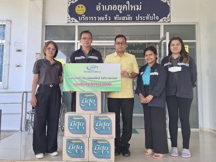 PPPGC มอบน้ำมันพืชสนับสนุนโครงการ “ปันน้ำใจ ให้ความสุข บางสะพานน้อย เมืองน่าอยู่”