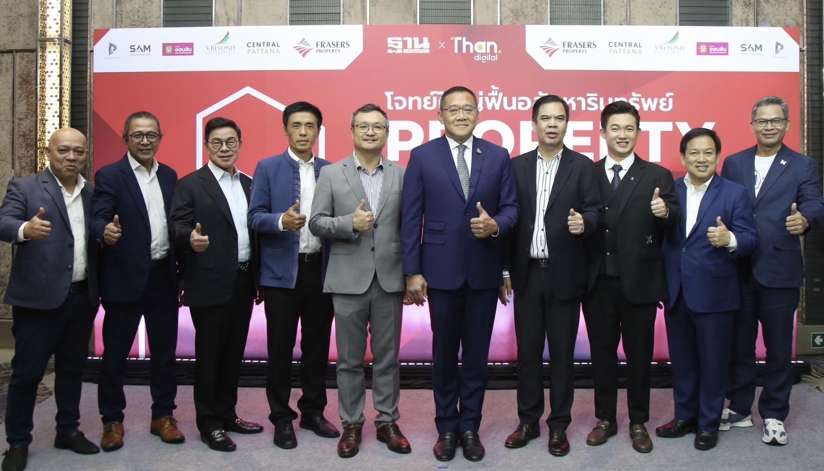 VBYOND ขึ้นเวที "โอกาส และ ความท้าทาย ฟื้นอสังหาไทย"  