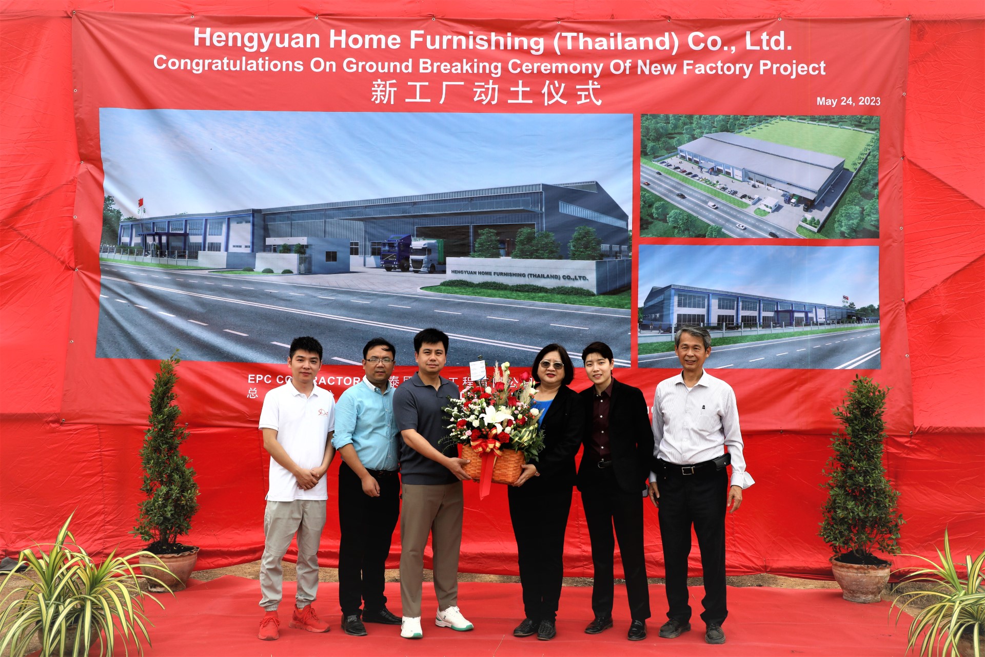 WHAเฮงหยวน โฮม เฟอร์นิชิง (ไทยแลนด์) วางศิลาฤกษ์ โรงงานแห่งแรกในประเทศไทย.jpg