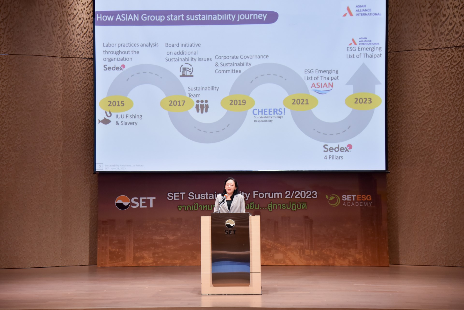 AAI_Photo_ร่วมงานสัมมนา ESG_1.jpg