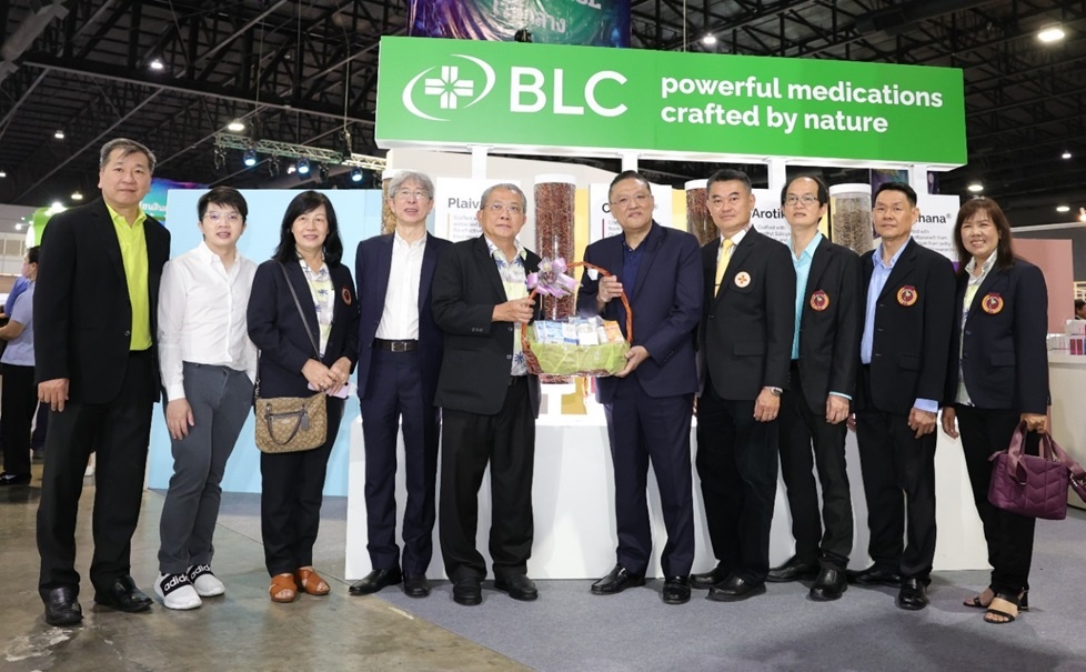 BLC นำทัพสินค้านวัตกรรมร่วมงานมหกรรมสมุนไพรแห่งชา