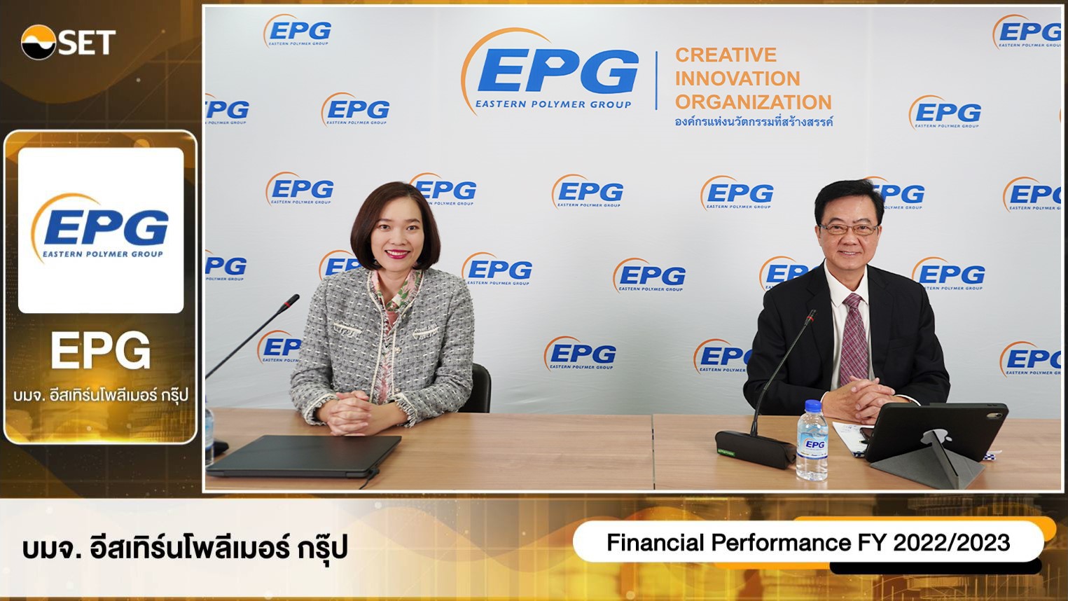 EPG ให้ข้อมูลผลประกอบการและแถลงแผนธุรกิจภายในงาน Opportunity Day