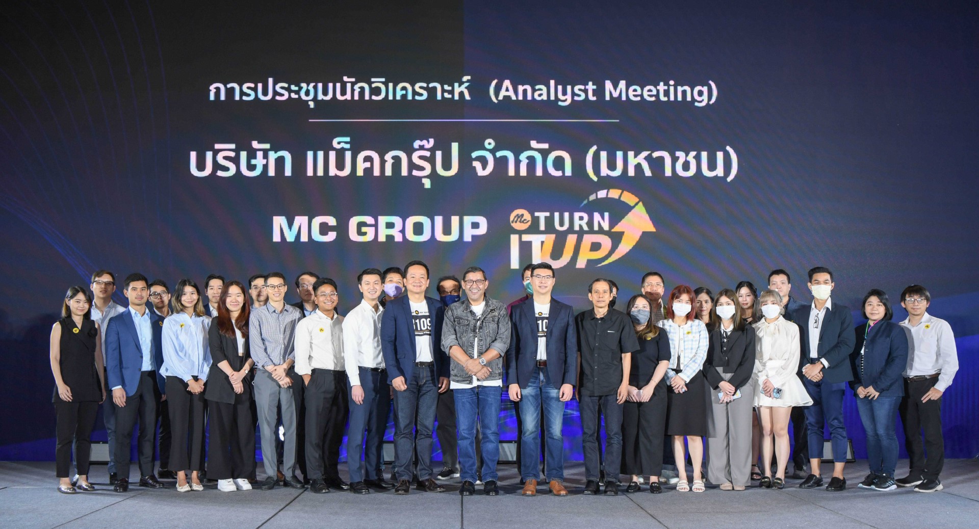MC GROUP Analyst Meeting Pics.jpg