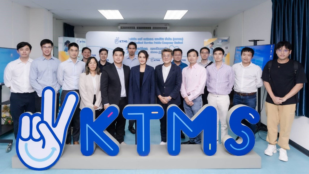 KTMS เปิดบ้านต้อนรับนักลงทุน โชว์แผนขยายการลงทุนฟอกเลือดด้วยเครื่องไตเทียม