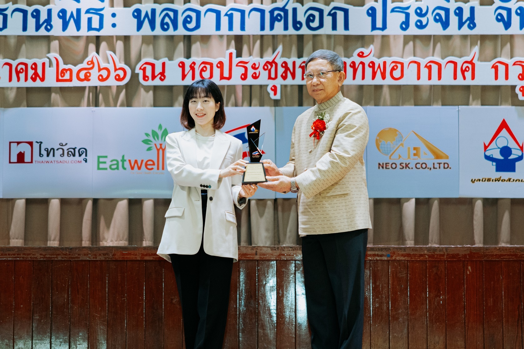 CH รับรางวัล"นวัตกรรมดีเด่น" ประจำปี 2566