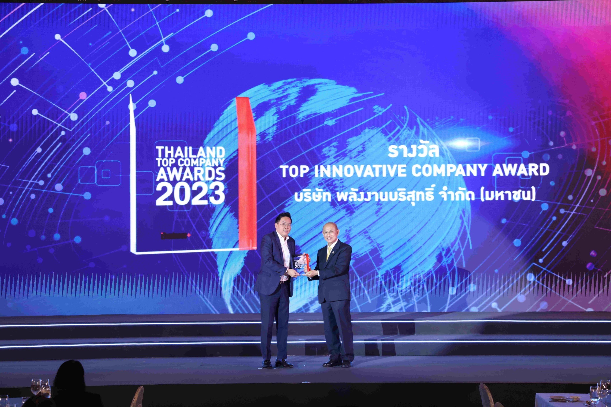 EA คว้า “TOP INNOVATIVE COMPANY AWARD” จากงาน Thailand Top Company Award 2023