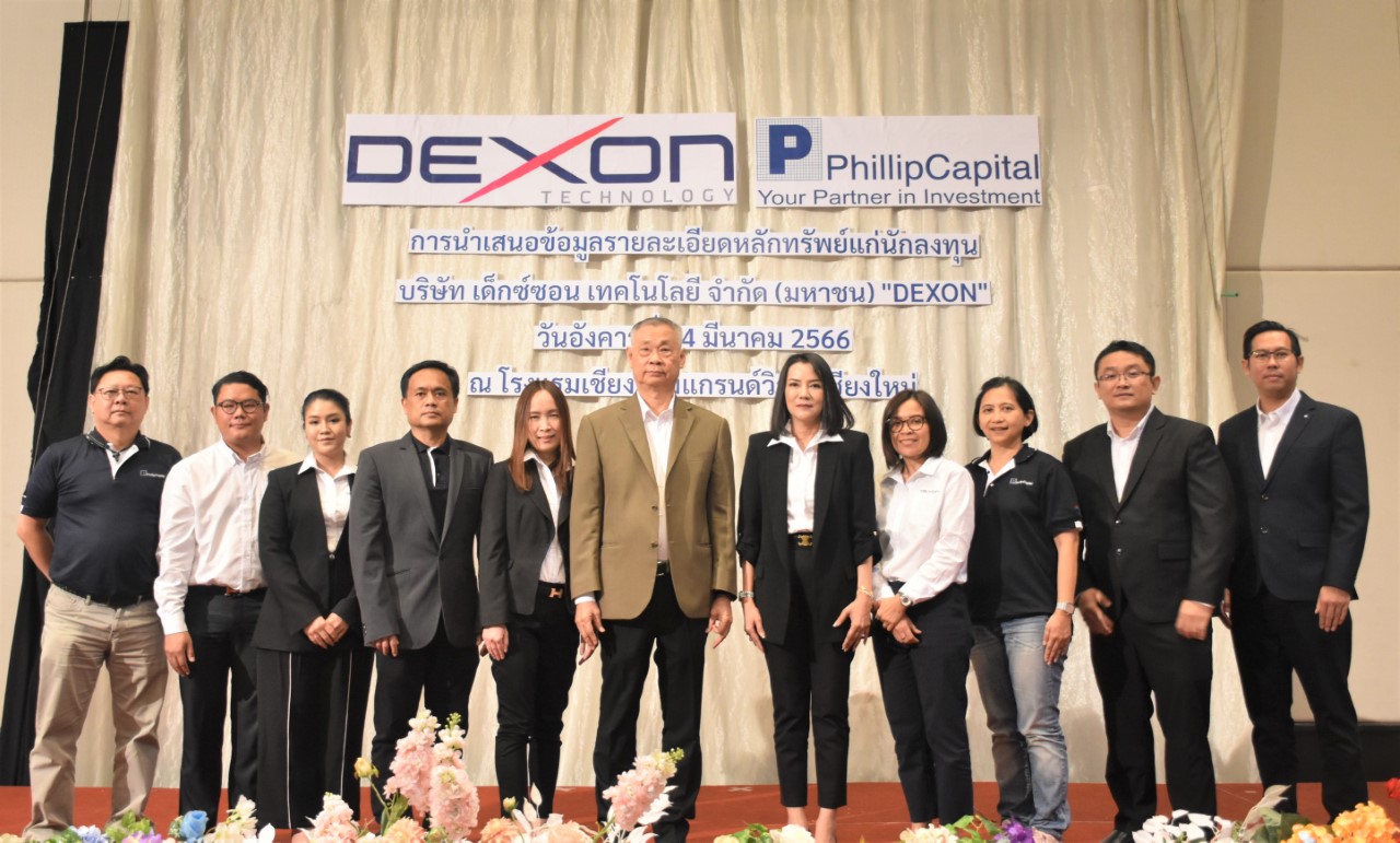 DEXON ขึ้นเหนือโรดโชว์ จ.เชียงใหม่