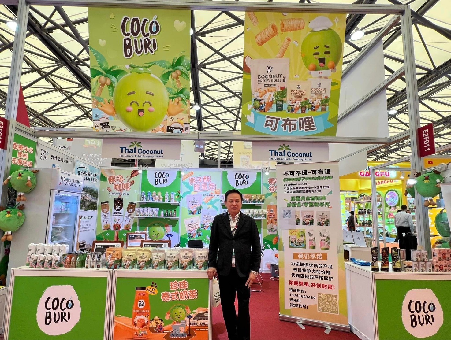 TCOCO ร่วมงานแสดงสินค้าระดับนานาชาติ Sial China พร้อมคว้า 6 รางวัลด้าน Sial Innovation