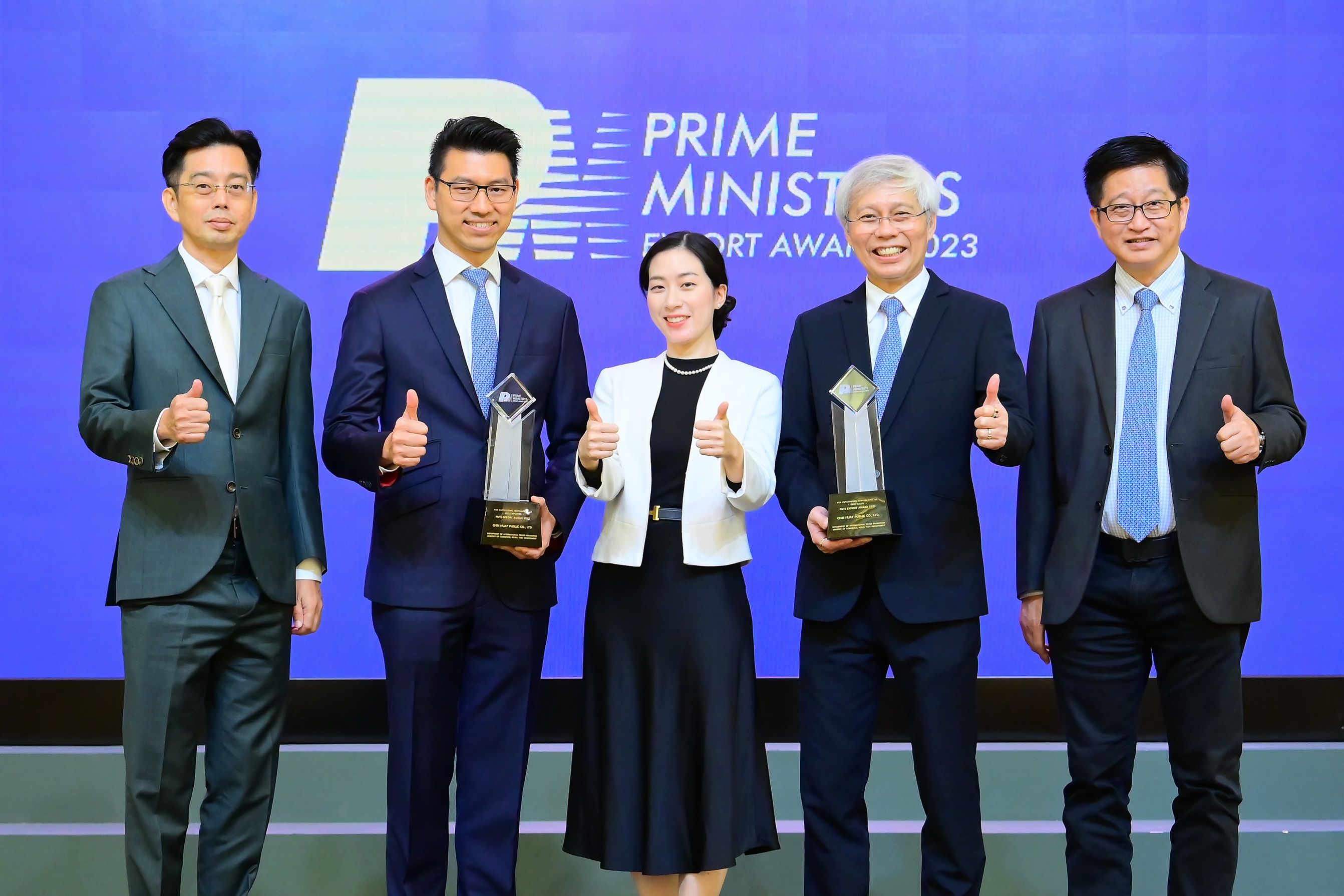 CH รับรางวัล PM.jpg