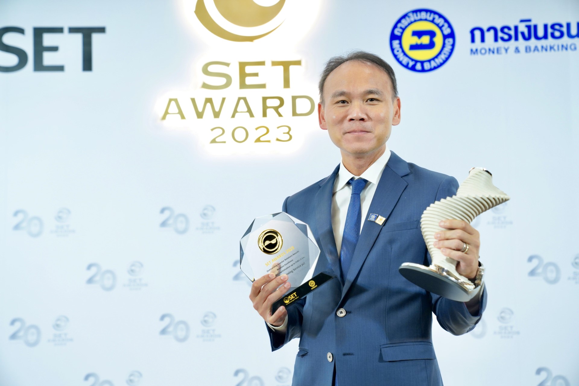 PPS คว้า Highly Commended Sustainability Awards ครั้งที่ 4 พ่วง Outstanding Investor Relation Awards ครั้งที่ 2 ในงาน SET Awards 2023