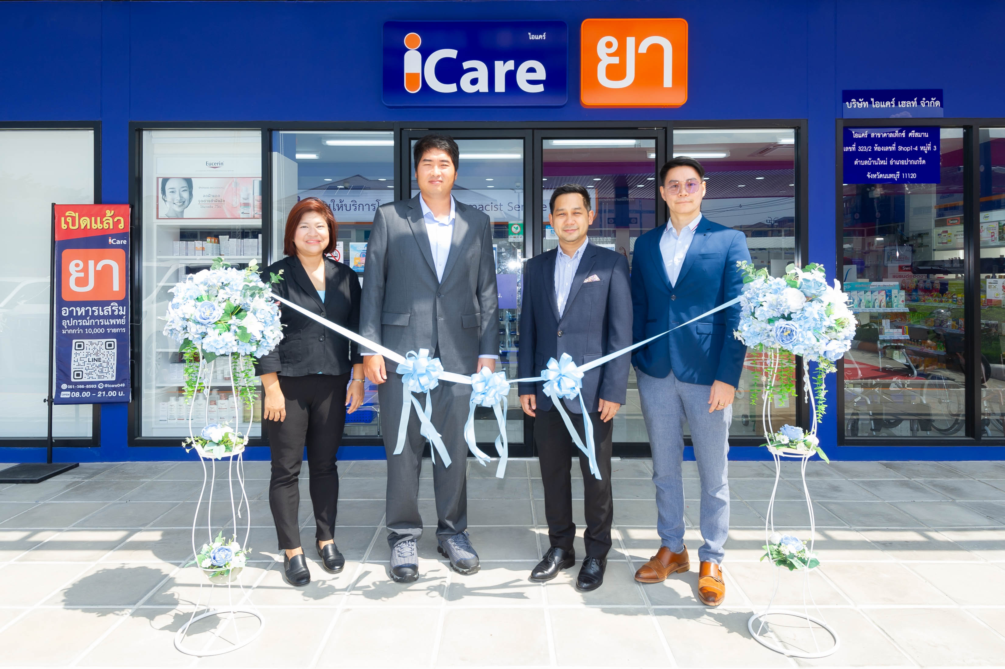 HL ฉลองเปิดร้านขายยาแบรนด์ iCare สาขาคาลเท็กซ์ ศรีสมาน