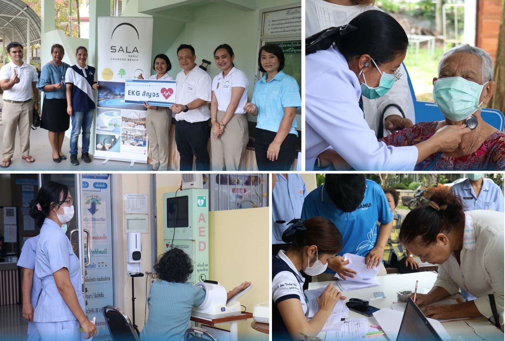 โรงพยาบาลวัฒนแพทย์ สมุย ออกหน่วยให้บริการ โครงการ EKG สัญจร “ดูแลหัวใจชาวเกาะสมุย”