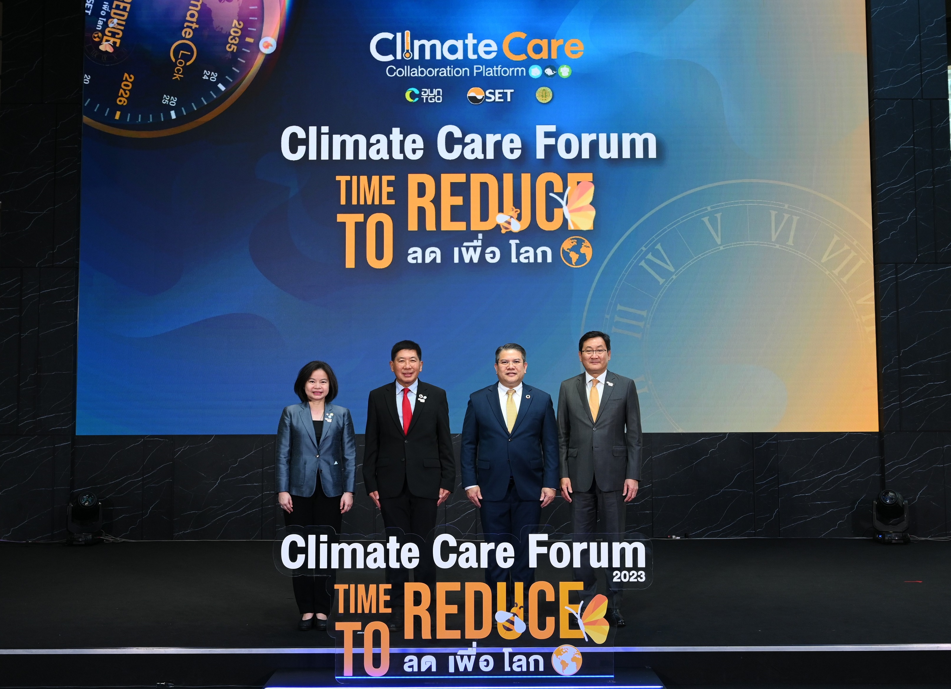 Climate Care Forum 2023_1[1].JPG