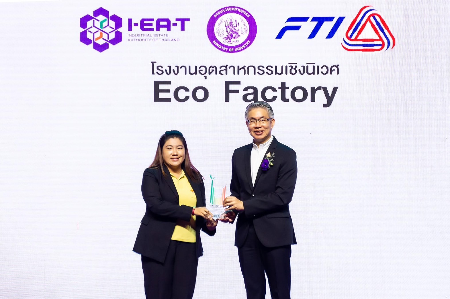 TEGH ปลื้ม บ.ย่อย รับโล่เกียรติยศ Eco Factory for Waste Processor ตอกย้ำผู้นำด้านการบริหารจัดการกากของเสีย