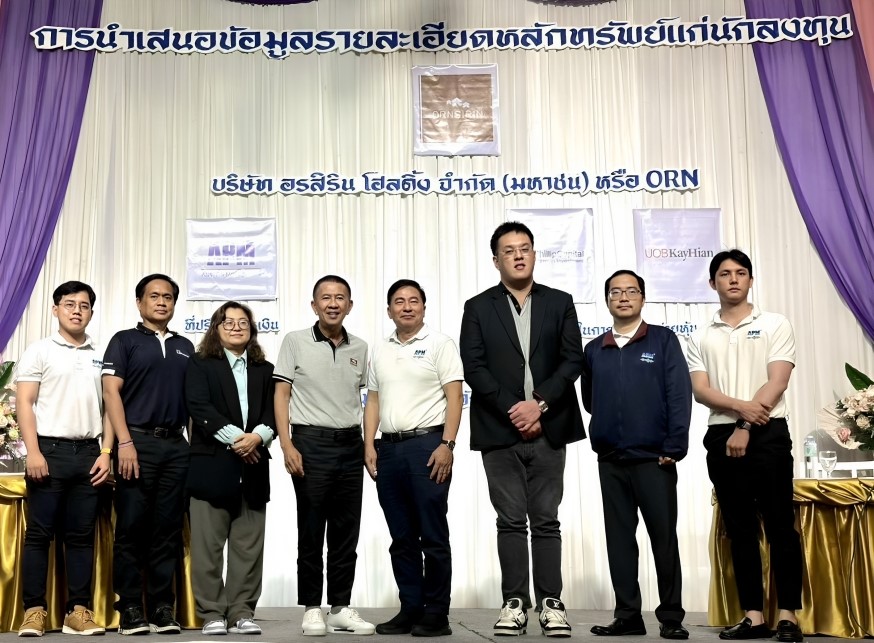 thumbnail_ภาพข่าว ORN Roadshow จ.สุราษฏร์ (1).jpg