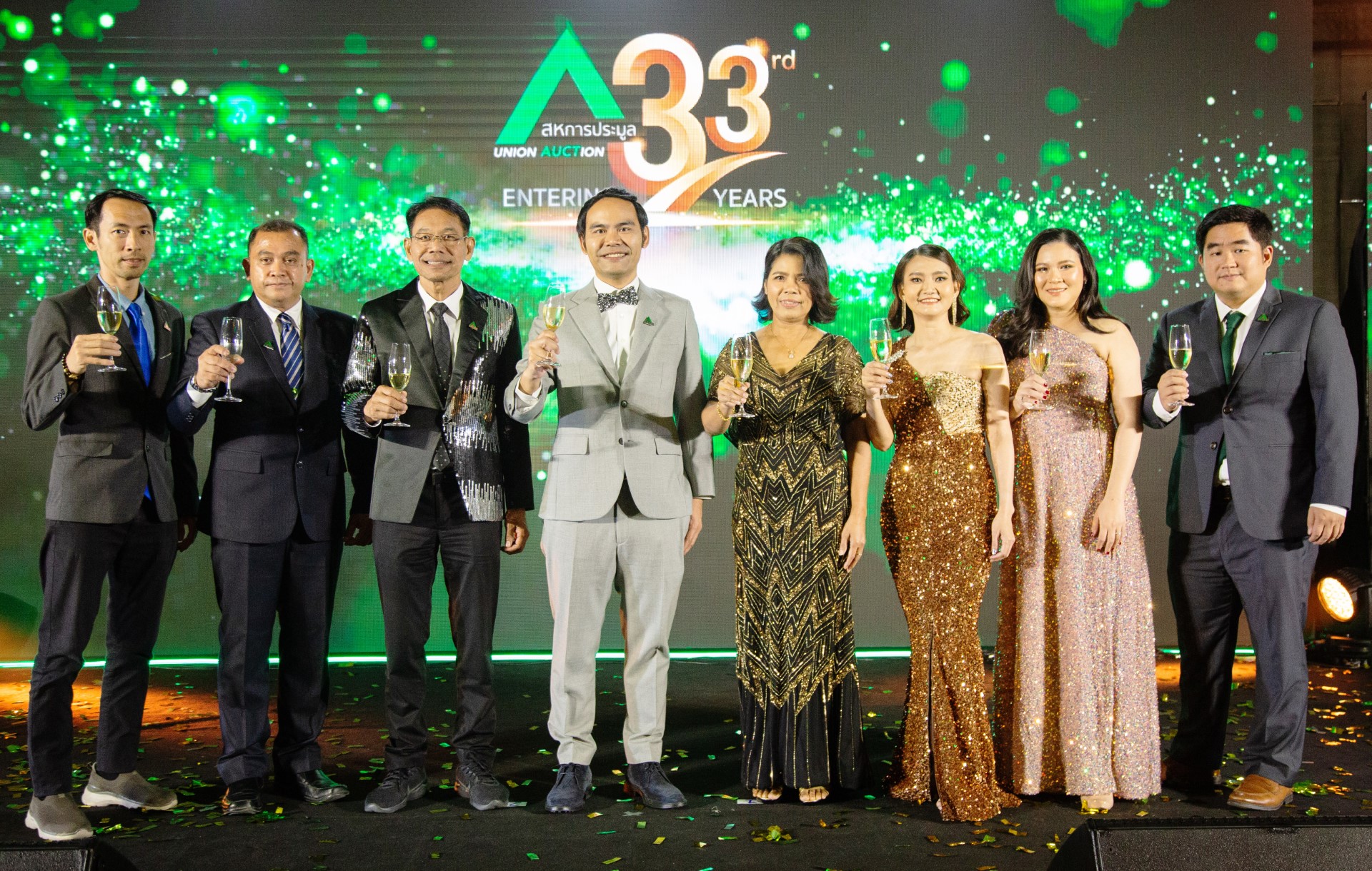 AUCT จัดงานฉลองก้าวสู่ปีที่ 33