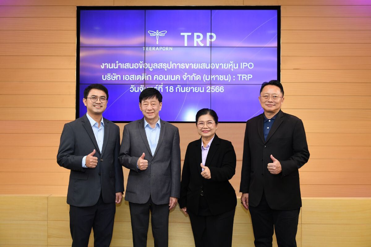 TRP ลุยโรดโชว์ออนไลน์เสนอขาย IPO 90 ล้านหุ้น