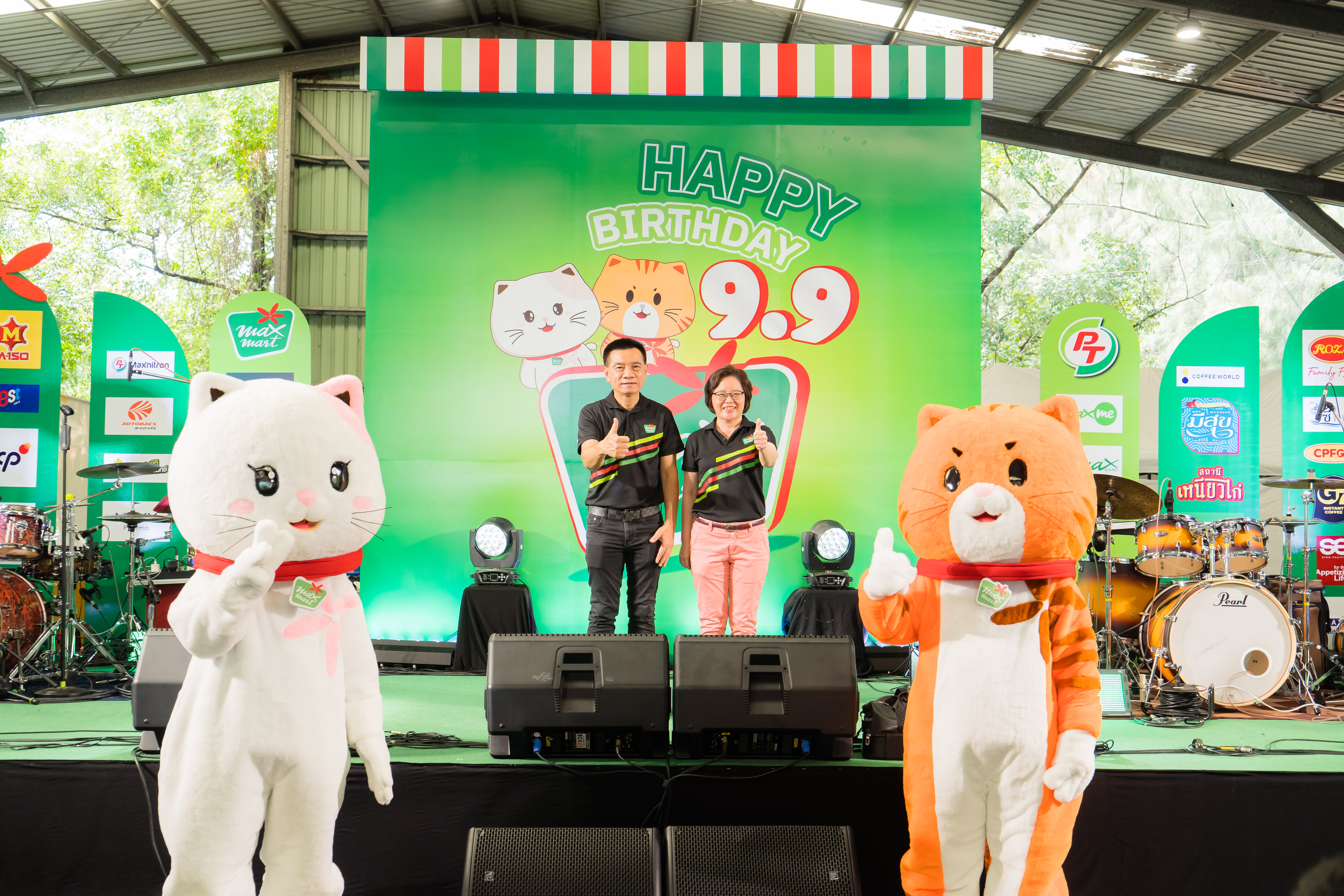 ร้าน MaxMart มินิมาร์ทในปั๊มน้ำมัน PT ฉลองวันเกิดอย่างยิ่งใหญ่ จัดงาน MaxMart Happy Birthday 9.9 พร้อมอัดโปรโมชั่นลดราคาตลอดเดือนก.ย.นี้