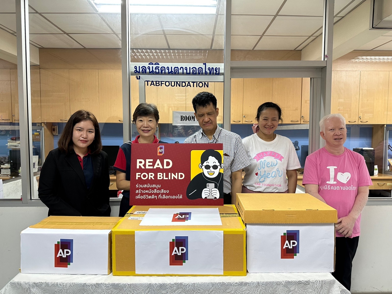 AP จัดกิจกรรม READ FOR BLIND ผลิตหนังสือเสียงให้กับผู้พิการทางสายตา