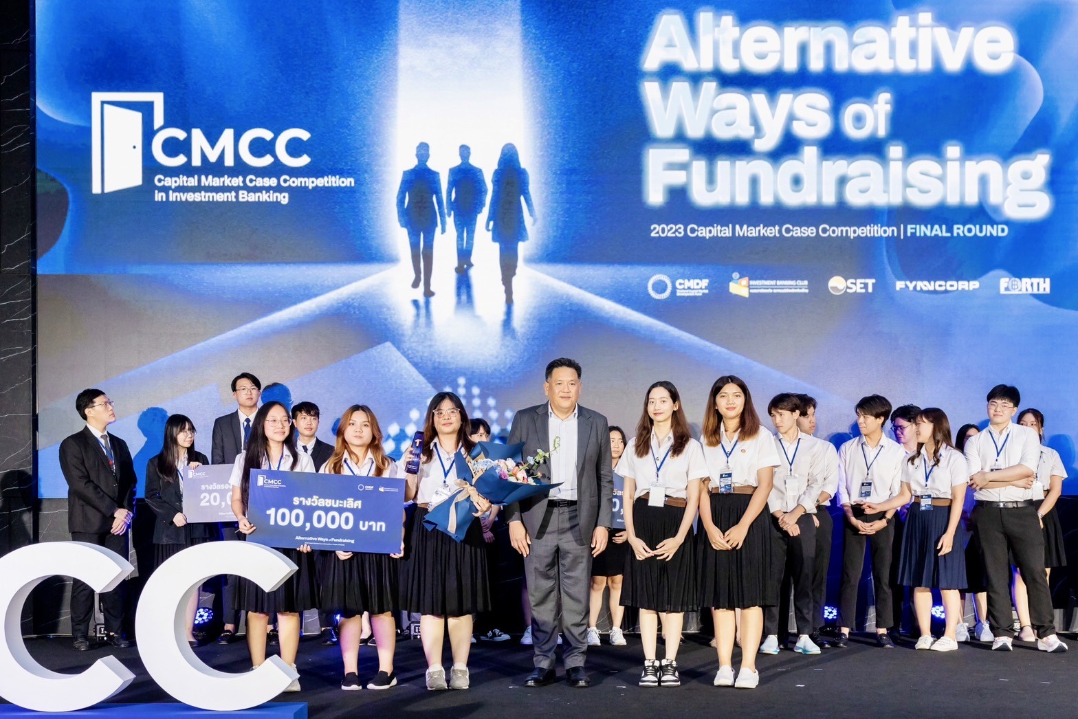 CMCC 2023 ประกาศทีมผู้ชนะเลิศการแข่งขันด้านวาณิชธนกิจในตลาดทุนครั้งแรกในไทย