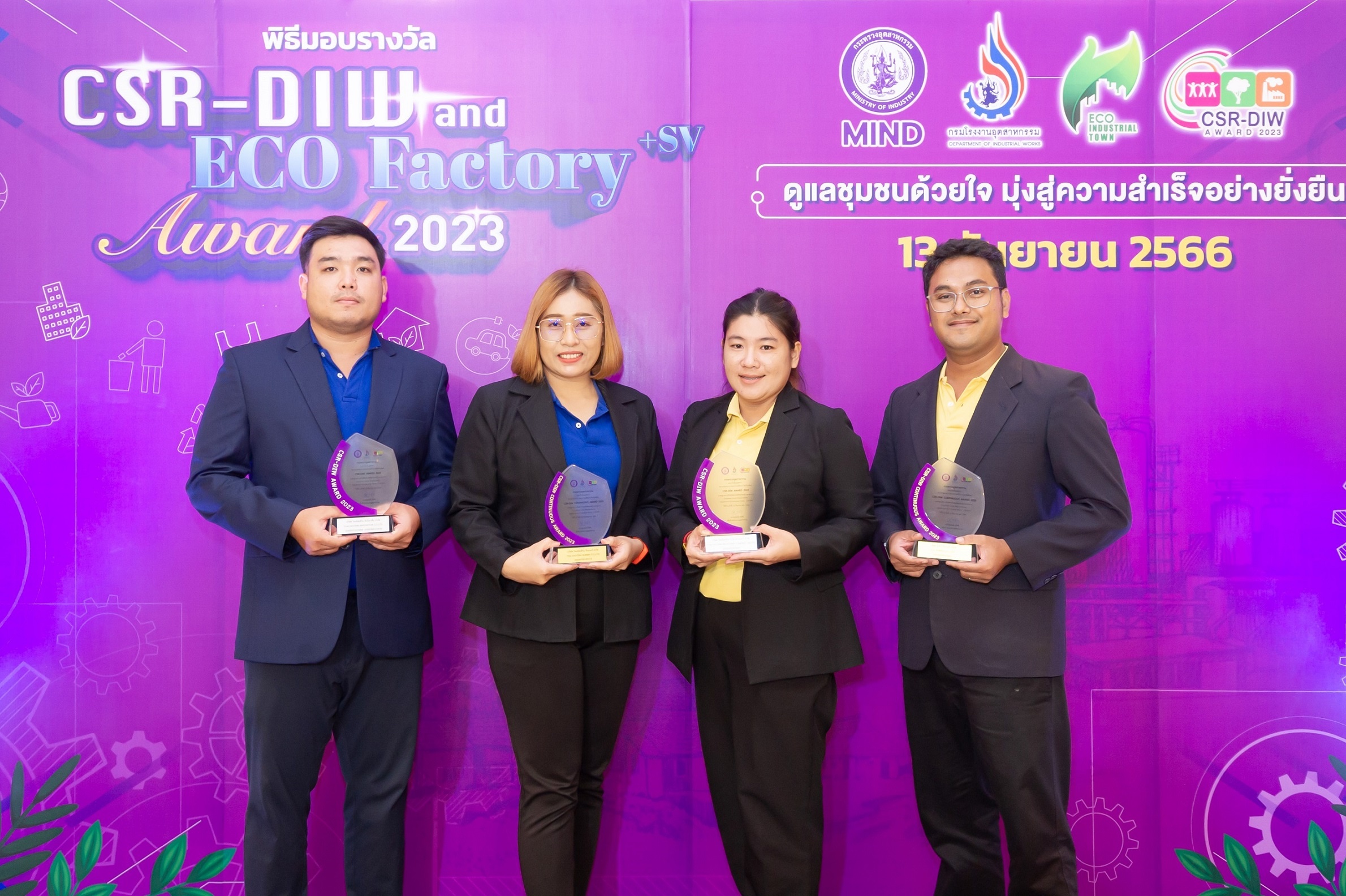 TEGH ปลื้ม 4 บริษัทย่อย คว้ารางวัล CSR-DIW Continuous Award 2023 