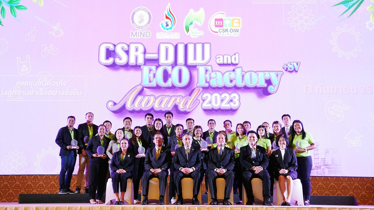 กลุ่มบริษัทศรีตรังยกขบวน 23 โรงงาน คว้ารางวัล CSR-DIW ประจำปี 2566