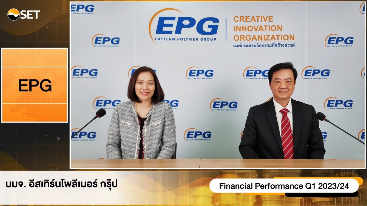 EPG แถลงผลประกอบการไตรมาส 1 ปีบัญชี 2566/67 (เม.ย. 66 - มิ.ย. 66)