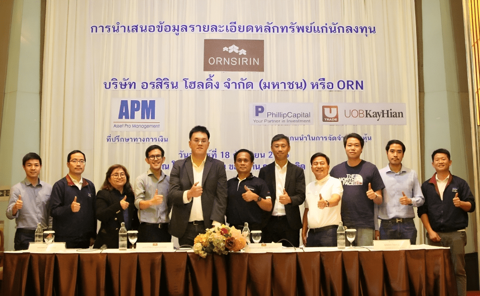 ORN ผนึก APM PST โชว์ศักยภาพธุรกิจ เดินสายโรดโชว์ จ.ขอนแก่น