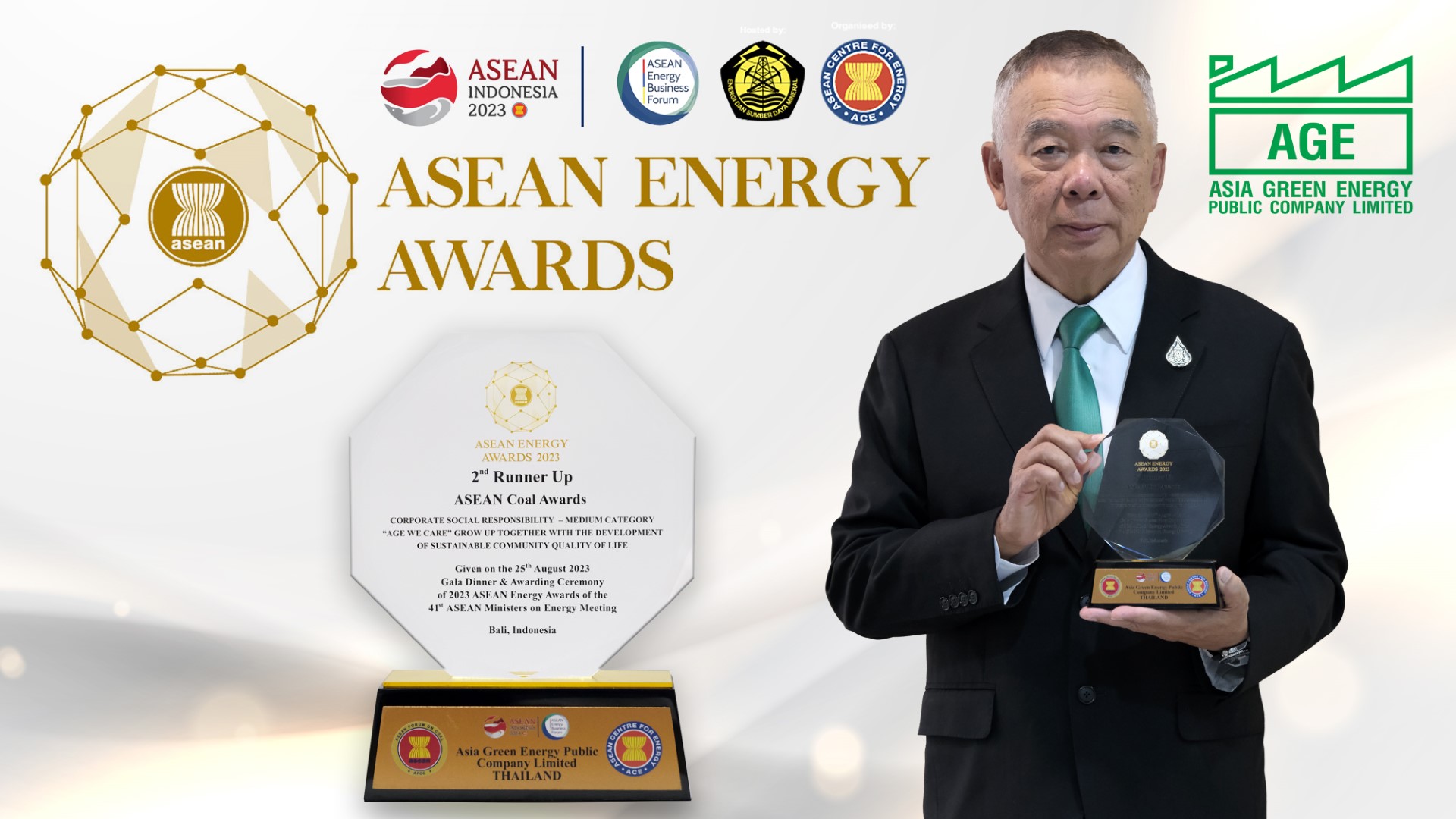 AGE คว้ารางวัลด้าน CSR ระดับอาเซียน “ASEAN Energy Awards 2023”