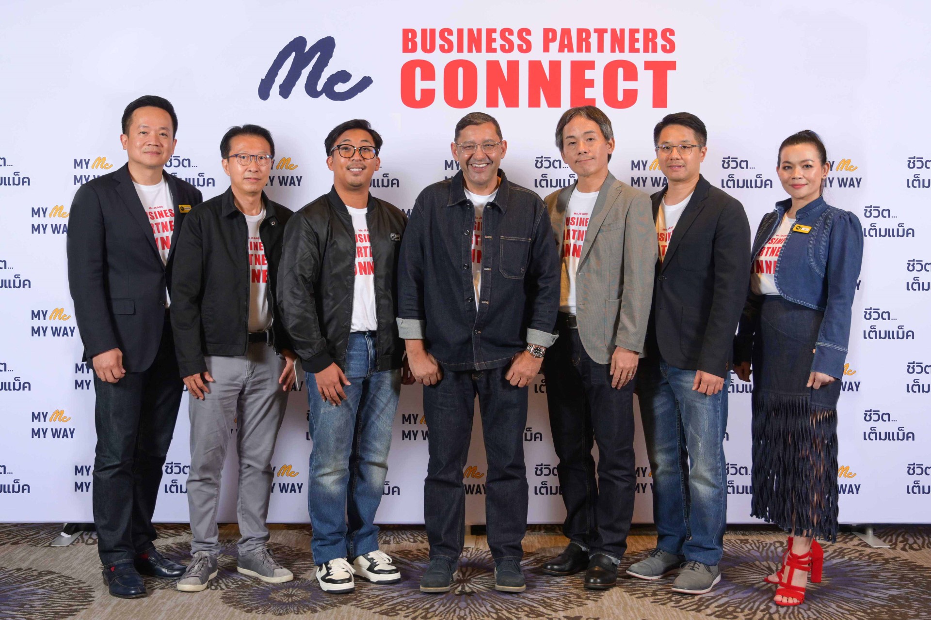 “แม็คกรุ๊ป” จัดงาน MC GROUP BUSINESS PARTNERS CONNECT สัมมนาพันธมิตรทางธุรกิจ