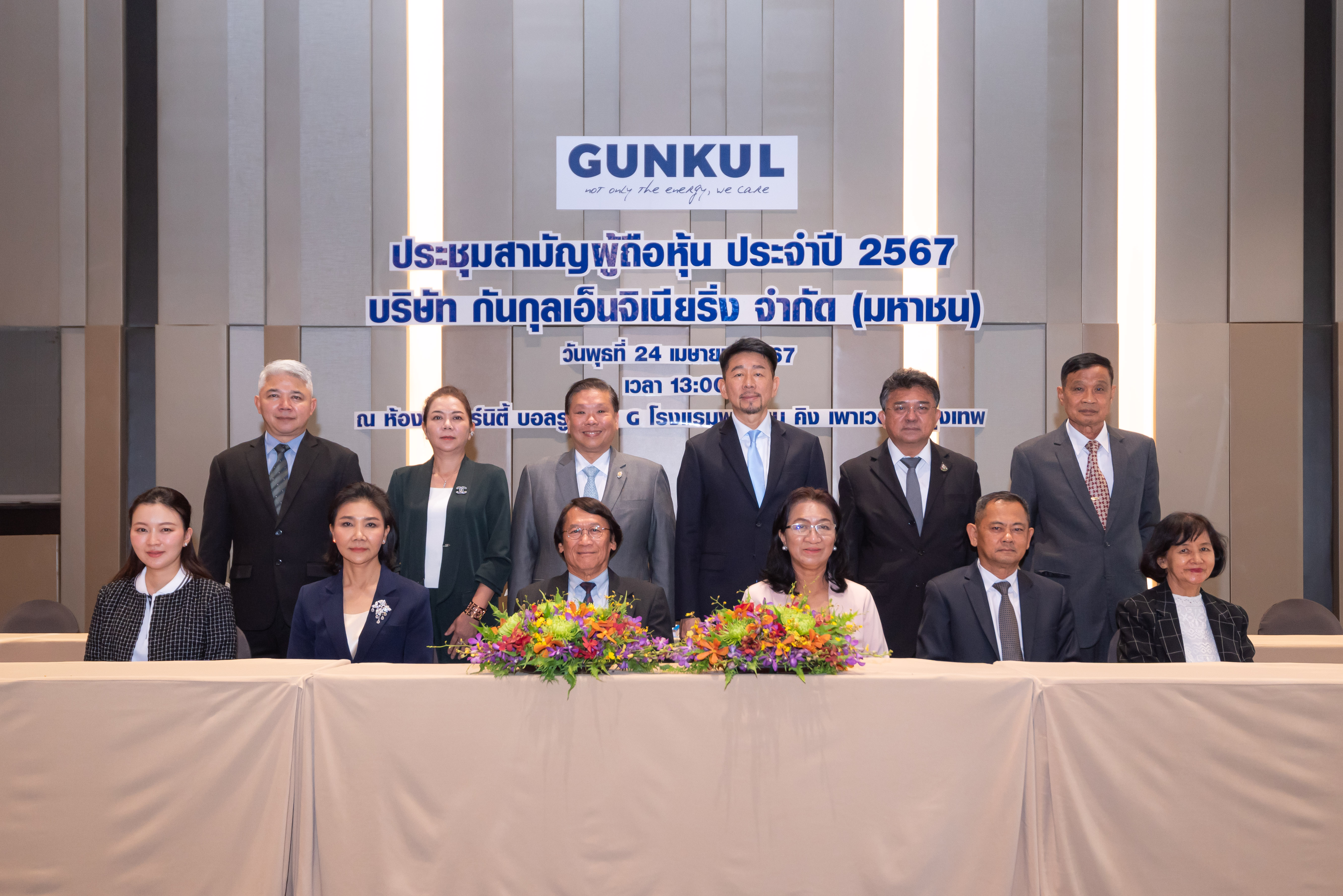 GUNKUL ลุยขยายพอร์ตพลังงานทดแทน