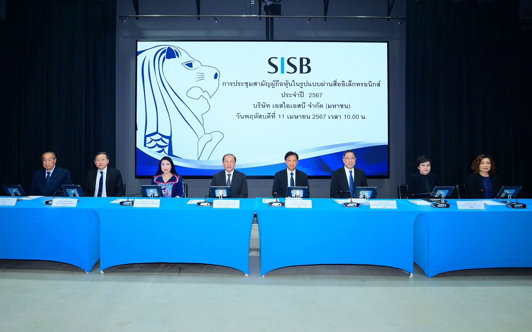 AGM SISB.jpg